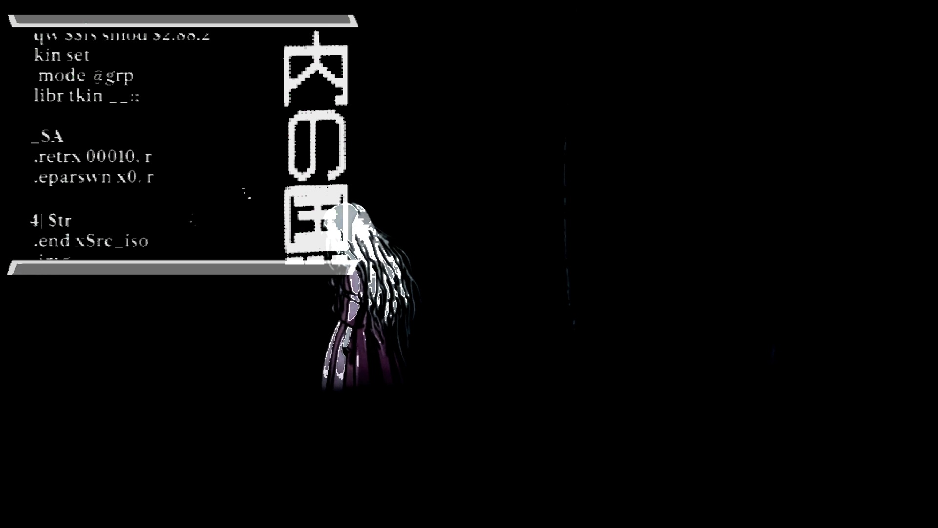 Still frame from Angel's Egg film with dark computer terminal and japanese writing overlay and filter changing colours slightly from film still image